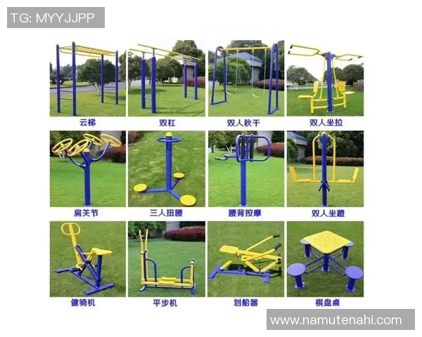 适合老年人的健身器材推荐与使用指南