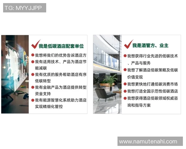酒店为核心的全方位服务体验提升与创新策略研究 酒店为核心的全方位服务体验提升与创新策略研究