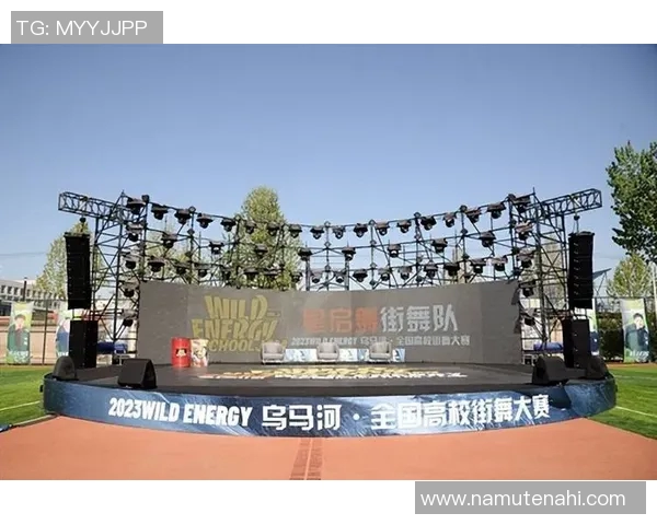 上海街舞队比赛经验分析与表现评估的深入探讨与总结