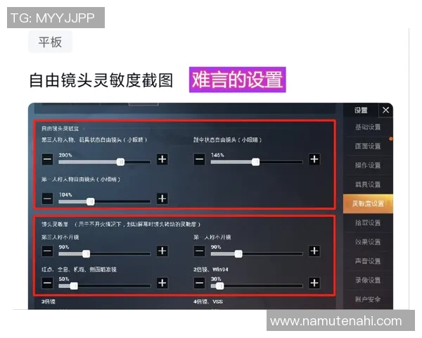 和平精英赛季更新TES战队速度排名创下新高纪录