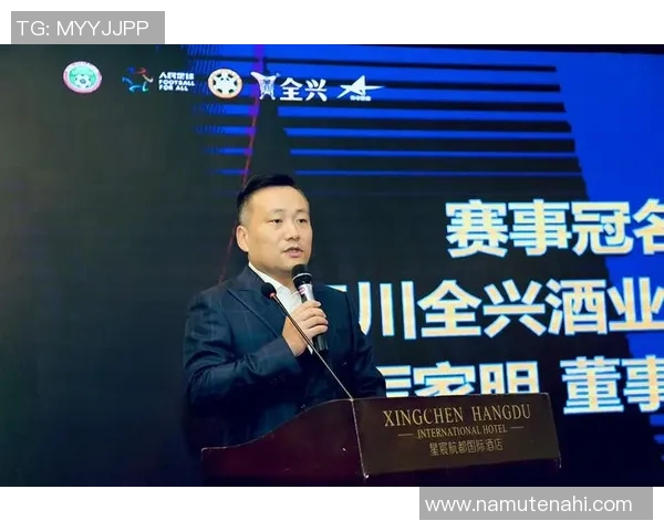 全兴队足球明星的辉煌历程与未来展望揭秘球场背后的故事与荣耀 全兴队足球明星的辉煌历程与未来展望揭秘球场背后的故事与荣耀
