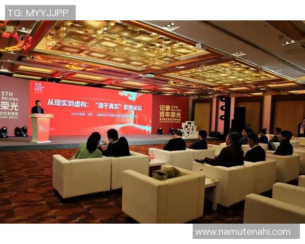 北京足球队转型之路的纪实探索与发展历程分析 北京足球队转型之路的纪实探索与发展历程分析